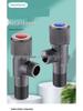 Gun Grey Stainless Steel Three-Way Toilet Water Heater Valve
