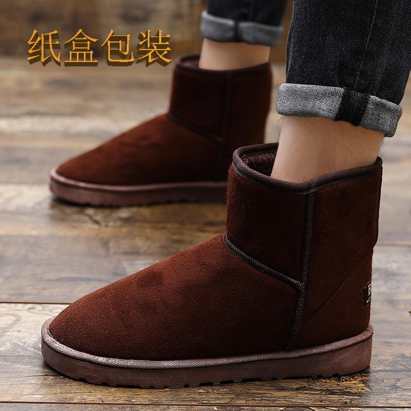 Fashion New large size women's casual fashion boots thick soles plus warm snow boots comfortable sports couples cotton shoes