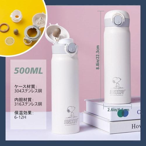 Μπουκάλι Νερού Snoopy, 500ml Ανοξείδωτο Ατσάλι, Ελαφρύ και Φορητό, Άμεση Πόση, Μονωμένο, Κατάλληλο για Παιδιά και Ενήλικες, Αθλητικά, Παιδικός Σταθμός, Νήπια