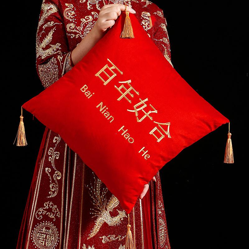 Chinese Style Red Embroidered Pillow Wedding Room Throw Pillow New Year Valentine's Day Wedding Blessing Home Decor Cushion