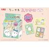 Marumiya Chiikawa Furikake Mini Pack (20 small bags) 50g x 10 pieces
