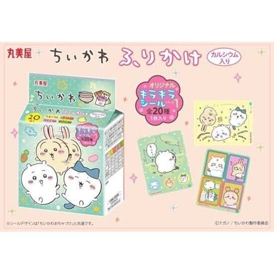 Marumiya Chiikawa Furikake Mini Pack (20 small bags) 50g x 10 pieces