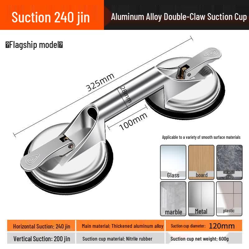 Qinguang Thickened Aluminum Alloy Single Claw Glass Suction Cup