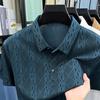 Men's Brown Cable Knit Jacquard Short Sleeve Polo Shirt
