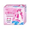 Qidukongjian Elegant Series Day & Night Sanitary Pads