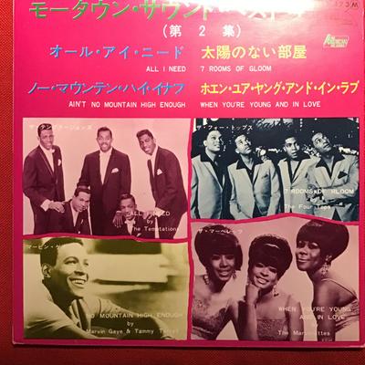 7-tums Skiva VARIOUS Motown Sound Best 4 Vol.2 SJET473 TAMLA MOTOWN Japan SoulFunk Begagnad