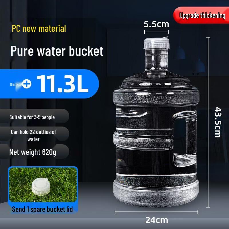 Qingwang Portable Household Plastic Water Storage Bucket 11.3L
