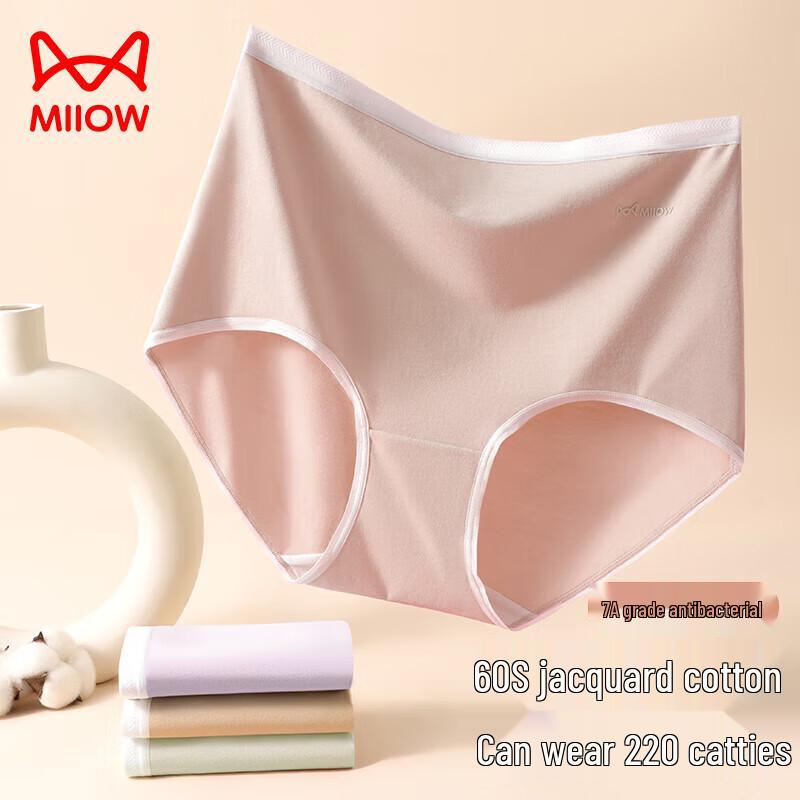 MaoRen Women's Plus Size High-Waist Cotton Antibacterial Briefs 4-Pack