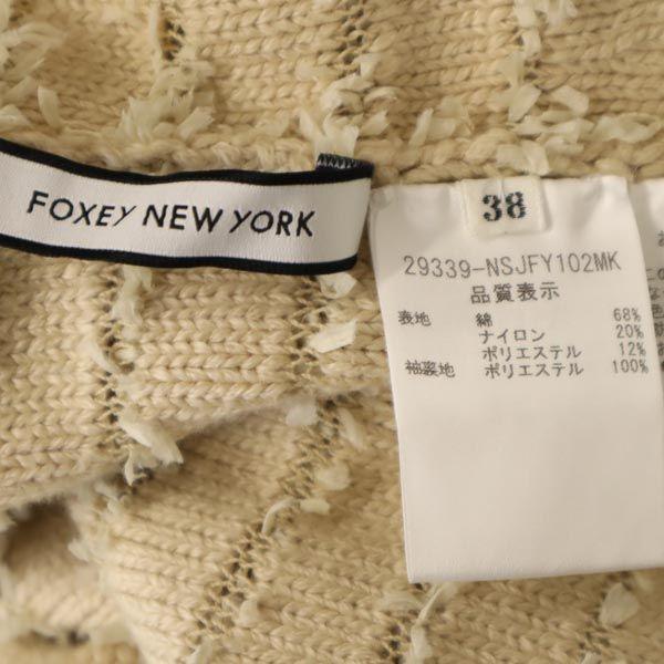 FOXEY NEW YORK Long Sleeve Knit Jacket 38 Beige Women Used