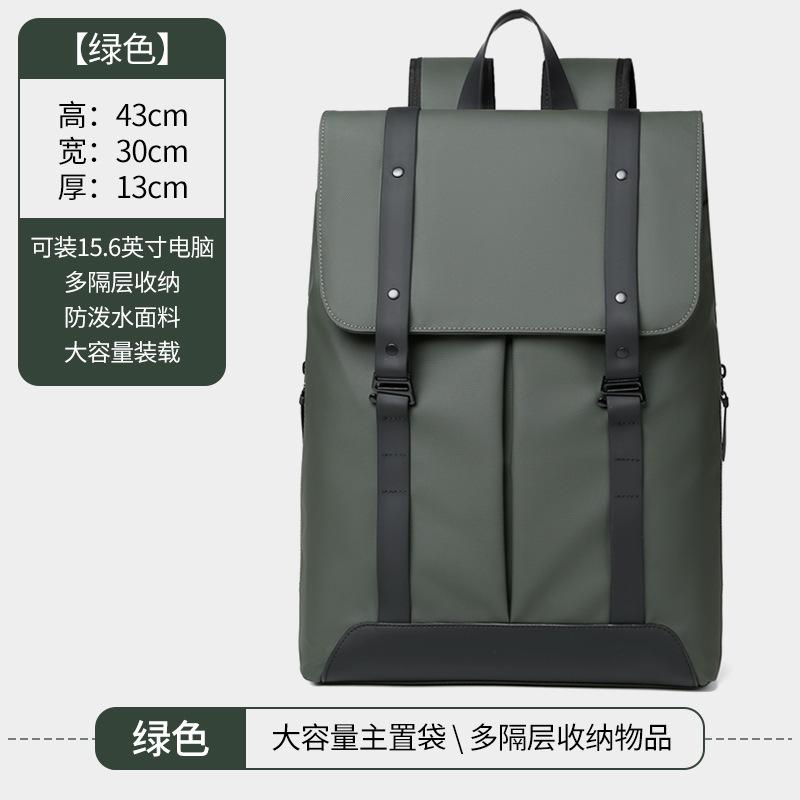 High-end Casual Commuting Travel Backpack, Large-capacity Laptop Backpack for College Students, Men's Dual-shoulder Bag