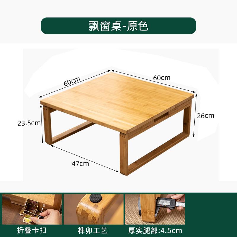 Japanese Solid Wood Zen Floor Desk Compact Tatami Stand Bedside Study Table Balcony Coffee Stand