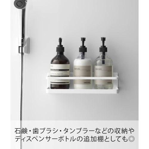 Yamazaki Magnetic Bathroom Rack, Wide, White, Approx. W28 X D9.5 X H8cm, Mist Design, Bathroom Storage Rack with Hooks, Product Number: 4237