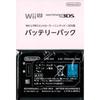 Nintendo – Diğer Aksesuarlar