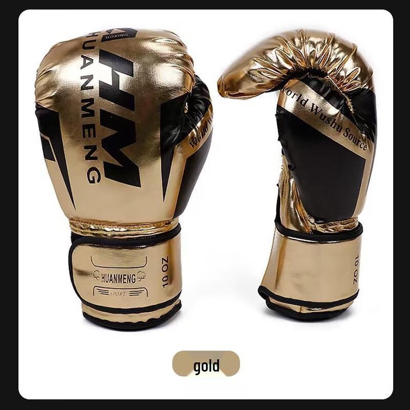 WEZHO Boxing Sanda Training Gloves