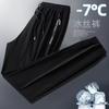 Ice Silk Trousers Men's Summer New Thin Elastic Loose Straight Large Size Zipper Sweatpants