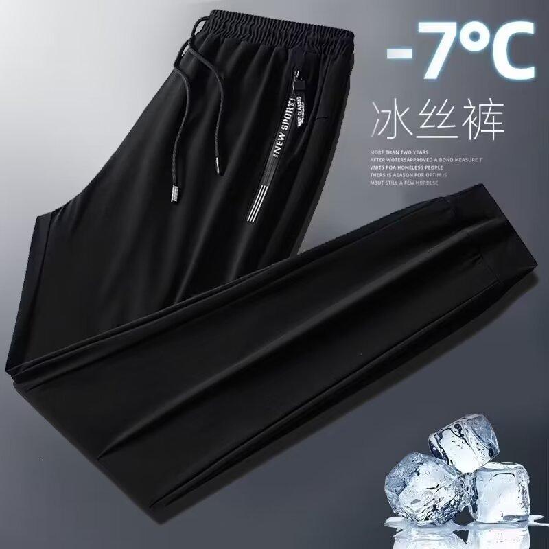 Ice Silk Trousers Men's Summer New Thin Elastic Loose Straight Large Size Zipper Sweatpants
