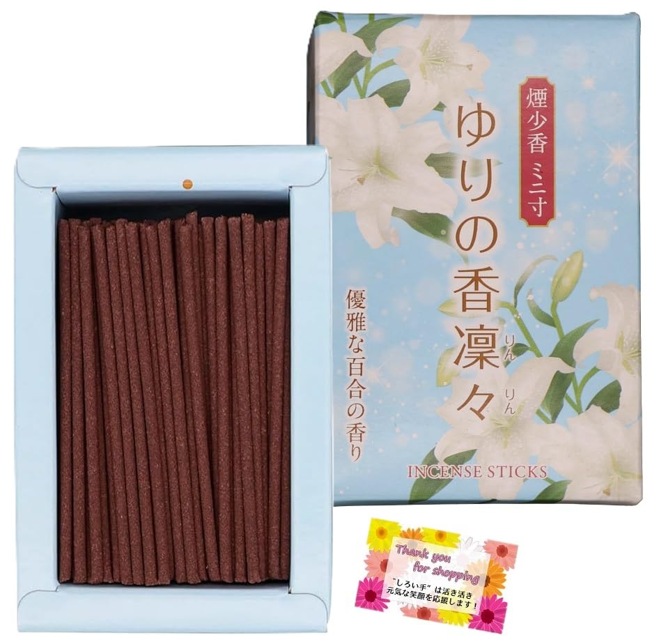 

Lily-scented mini incense sticks, suitable for small incense burners, burn for approximately 12 minutes each (1)