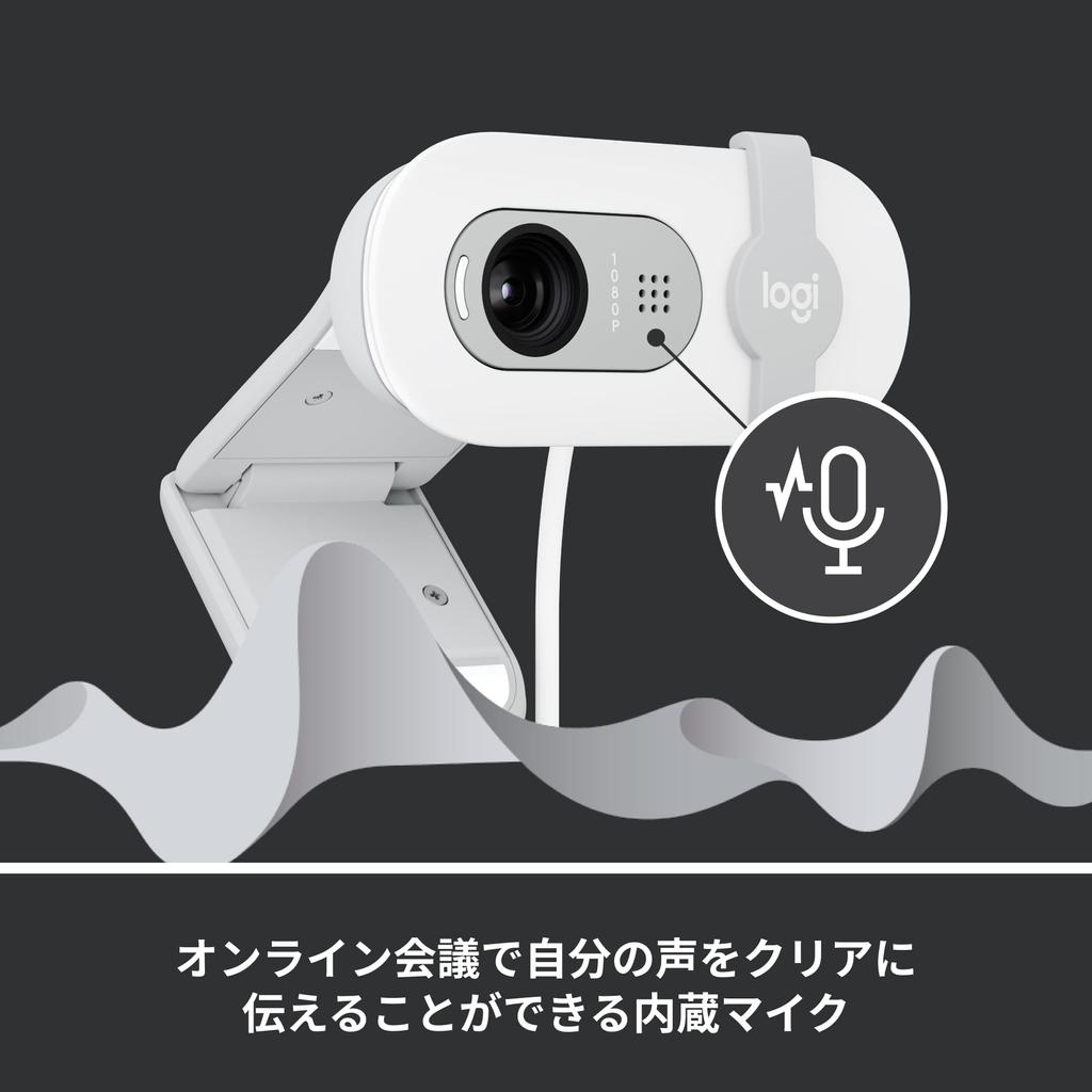 Logitech Webcam Brio 100 C660OW Full HD 1080P med mikrofon Automatisk ljuskorrigering Sekretessslutare Kompatibel med Logi Zoom Mircosoft Teams