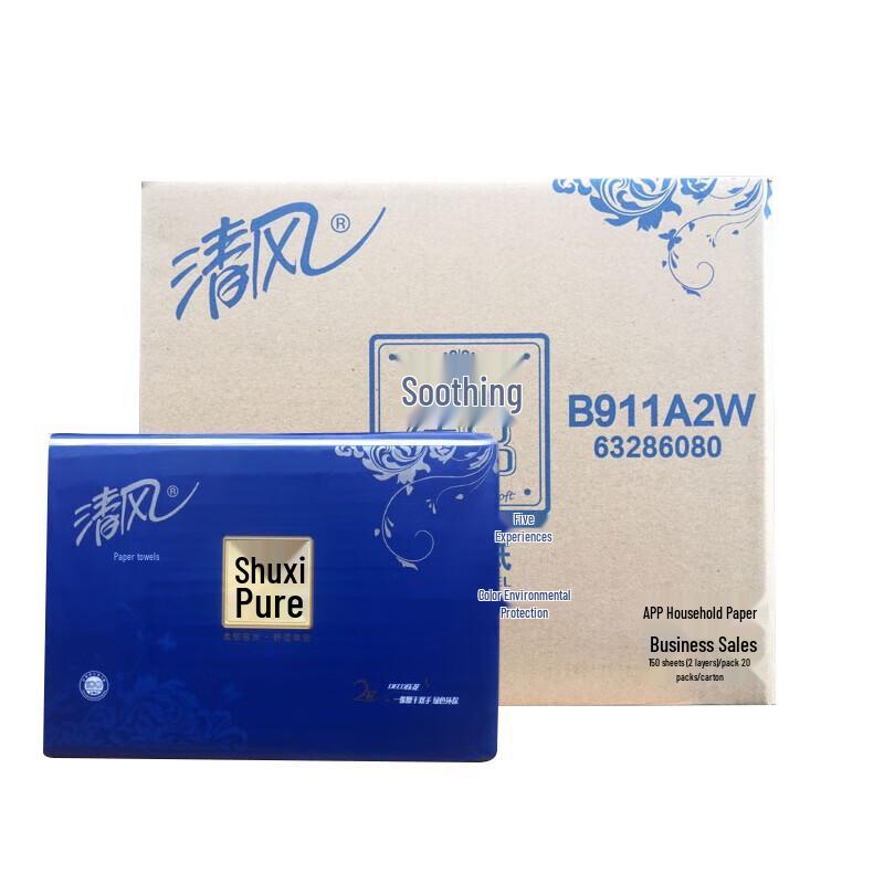 Qingfeng Commercial 2-Ply Hand Towel Paper