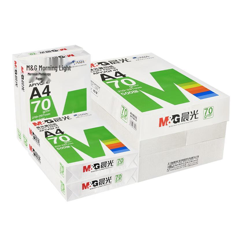 M&G A4 70g Copy Paper