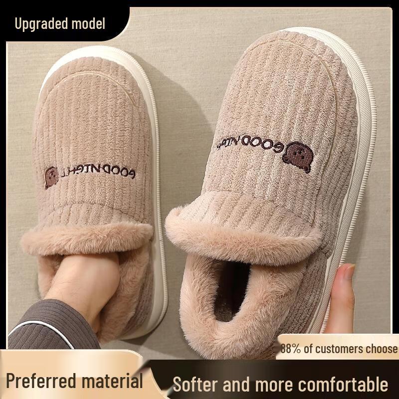 

HANDUNYOU Зимние теплые тапочки