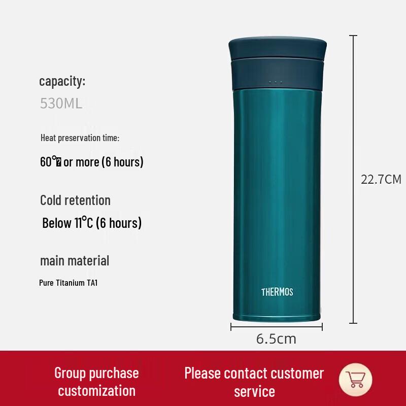THERMOS 530ml Titanium Lid Insulated Water Bottle