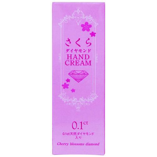 

Sakura Diamond Cosmetics Hand Cream 40g