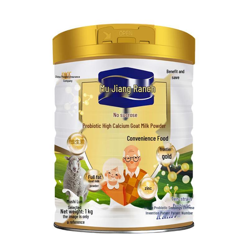 Lijiang Ranch Sugar-Free Goat Milk Powder