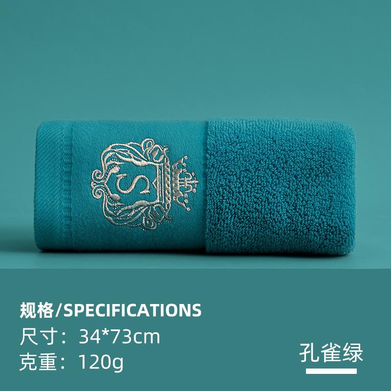 Towel Pure Cotton Class A, Thickened Face Towel Gaoyang Towel Gift Towel Can Be