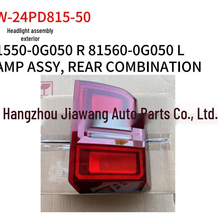 2024 Toyota Prado Taillight Assembly, Models: 81550-0G050R, 81560-0G050L.
