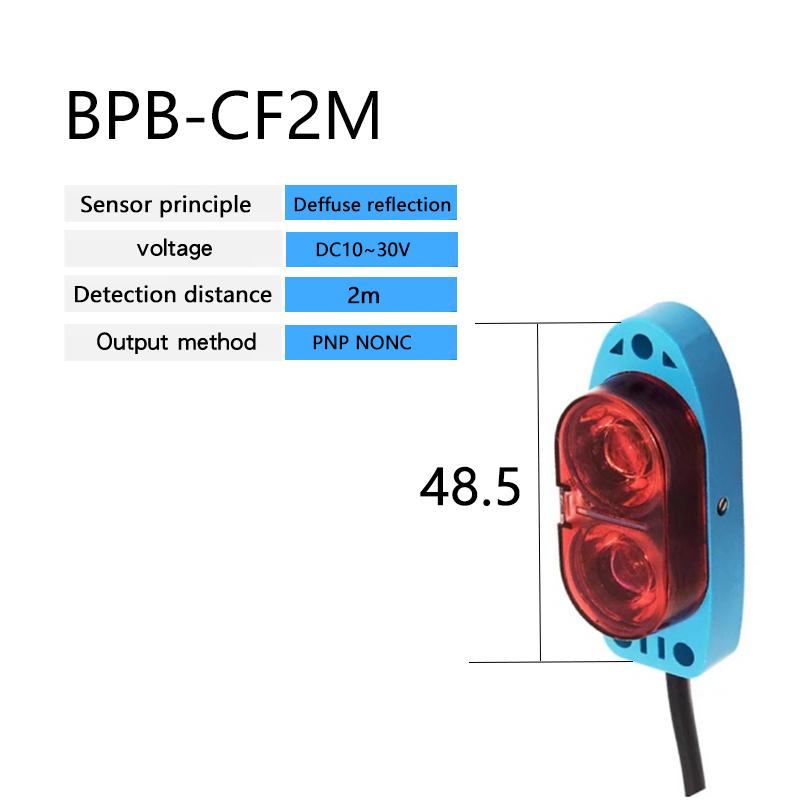 

BPB Diffuse reflection photoelectric switch sensor NPN PNP DC10-30V detection distance 2m Adjustable 2m PNP NONC