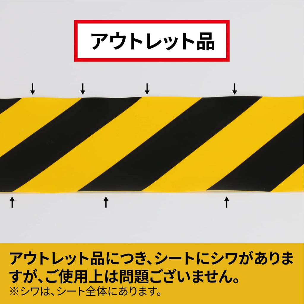 Reelex Barrier Reel, Magnet Type, BRS-605A2 [Outlet Product] (YellowBlack)