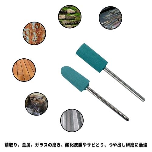 AmoYoung Router Grinding Stones, 2 Types, Rubber Grinding Stones, 2.35mm Shank, Cone, Polishing, Router Grinding Stone, Precision, Bullet-Shaped Head,