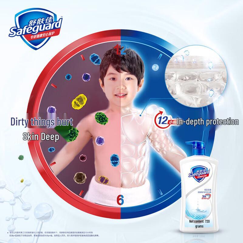 Safeguard Lemon Scent Shower Gel
