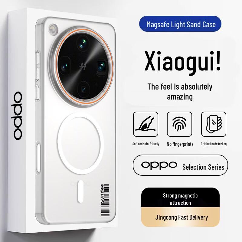 OPPO Find X Series Magnetic Soft-Touch Phone Case