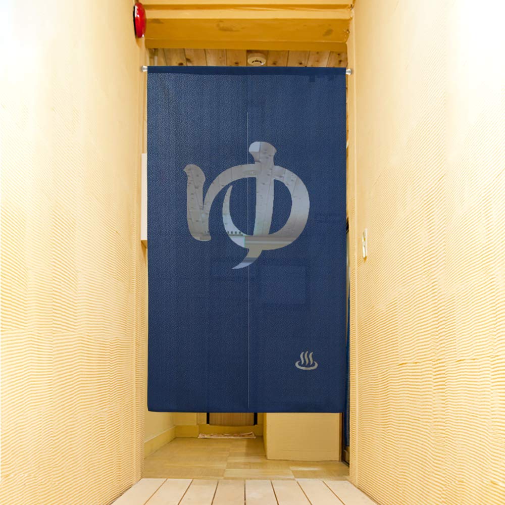 Yu Lace Room for Hot Springs and 85 X 150 Cm Flame-retardant Curtain, Divider, Half-length Curtain, Baths, (Navy Blue, 11691A)