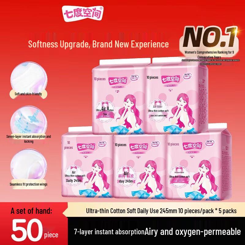 SPACE 7 Elegant Series Pure Cotton Daily Sanitary Napkins