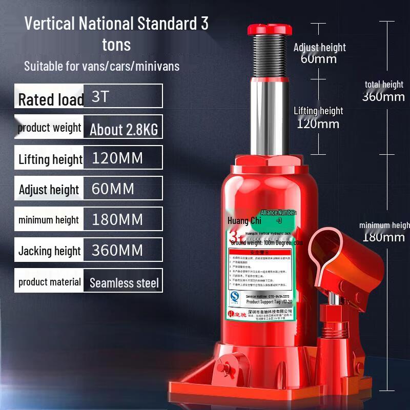 IRIR Huangchi 3-Ton Vertical Hydraulic Car Jack