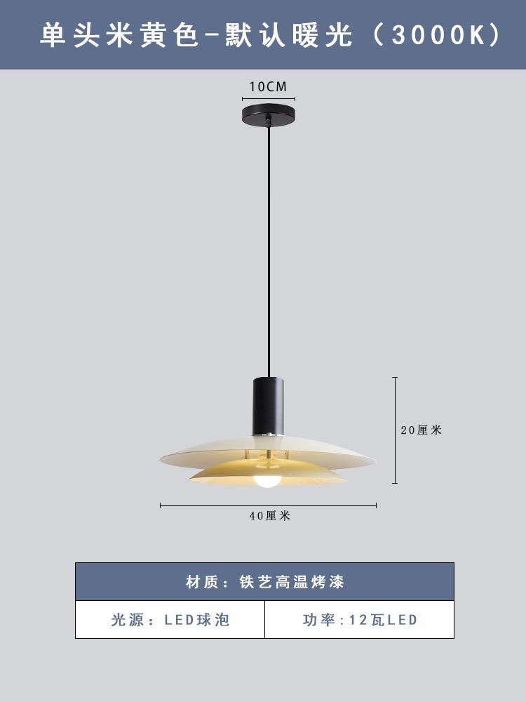 

Подвесные светильники в средневековом стиле для ресторана, светодиодные, промышленные, черно-бело-бежевые, подвесные лампы для бара, спальни, кухни, стола, студии Warm White