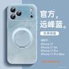 Applicable To Apple 17promax Mobile Phone Case, New iPhone16pro Case 14promax Lambskin 15pro.