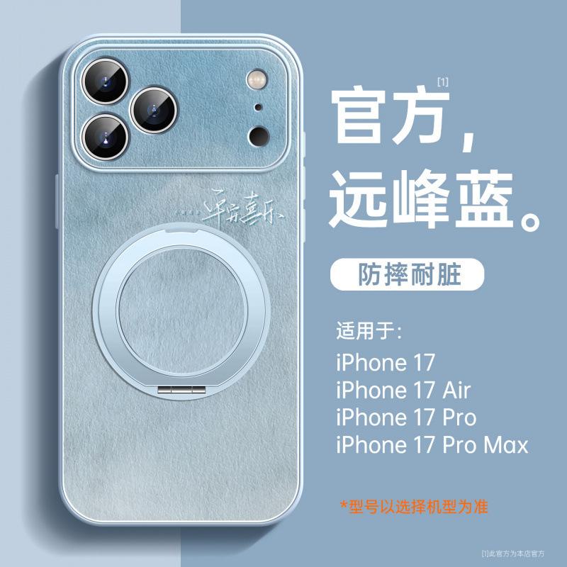 Applicable To Apple 17promax Mobile Phone Case, New iPhone16pro Case 14promax Lambskin 15pro.