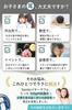 by a on comfort and sticker Earmuffs for concentrating [Supervised pediatrician] ``Focused design'' (transfer included) children, soundproofing,