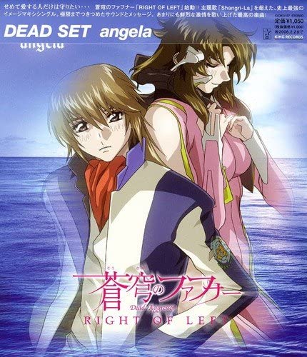 

CD ANGELA - DEAD SET KICM3107 Япония Поп Б/У