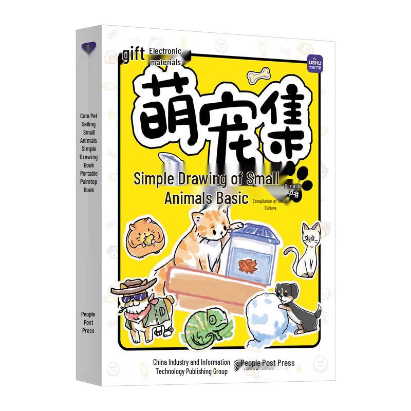 Cute Pet Collection Portable Animal Tracing Book