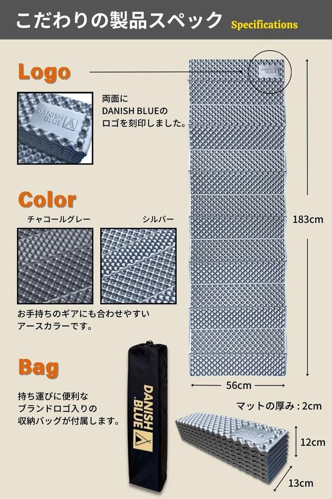 By Camp Brand from Camping Mat DANISH Extra Thick 20mm Sleeping Bag Mat Camping Mat Aluminum Outdoor Mat Sleeping In the Car Tent Mat Foldable Closed