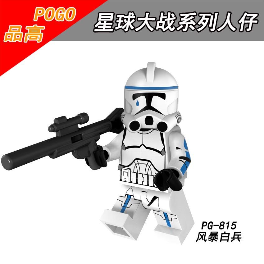Star Wars Series of Pupil Building Blocks Toys