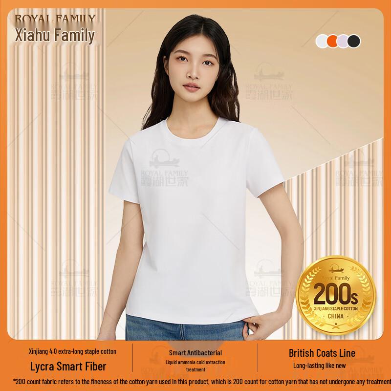 Xiahu Shijia Women s 200-Count Liquid Ammonia Round Neck T-Shirt L