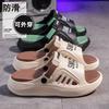 Slippers Wearing Trendy Brand Stepping On Shit Feeling Waterproof and Non-slip Seaside Beach One-word Sandals Outdoor Dual-purpose Sandals