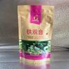 100g Yunnan Pu-erh Tea Rich Aroma Broken Silver Original Flavor