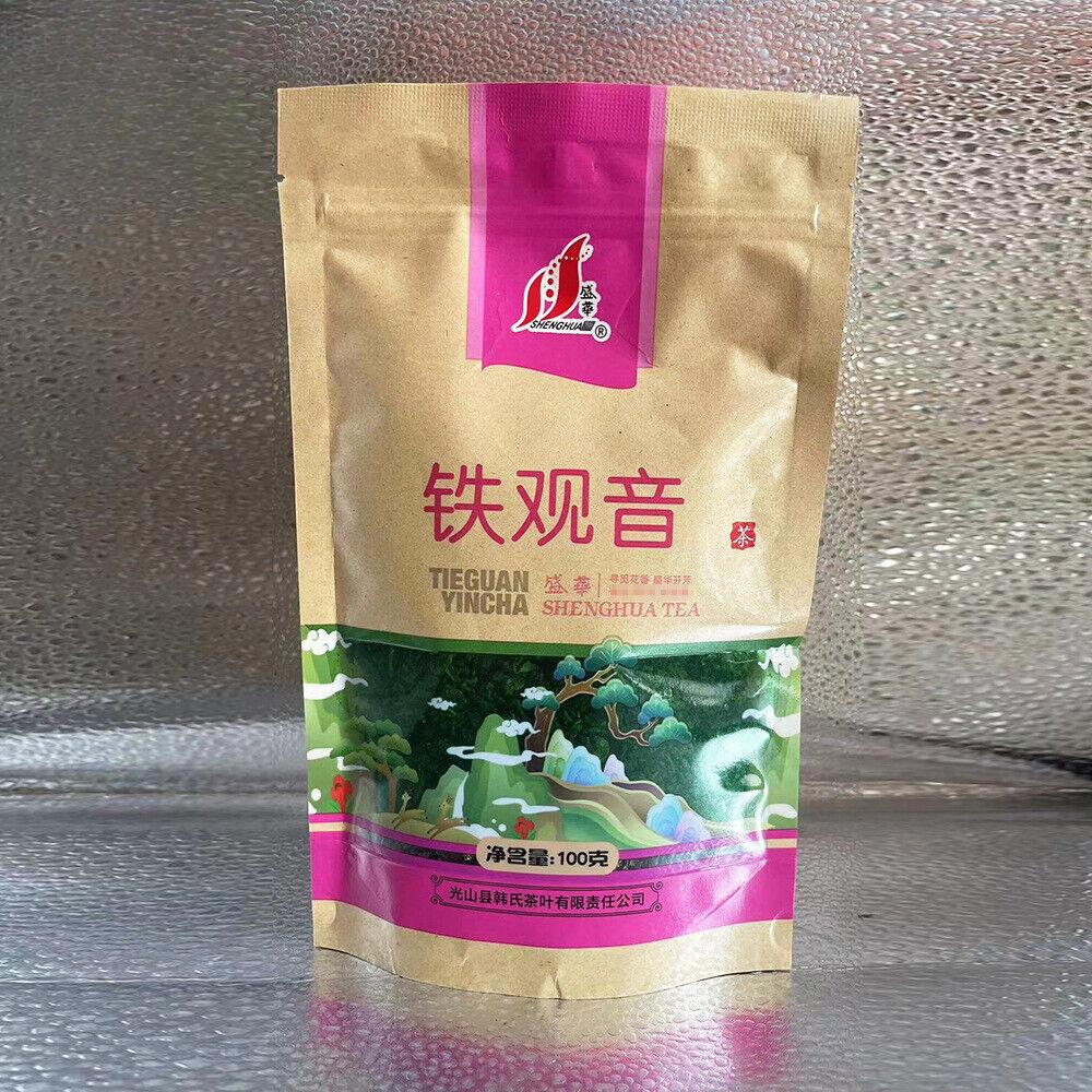 100g Yunnan Pu-erh Tea Rich Aroma Broken Silver Original Flavor